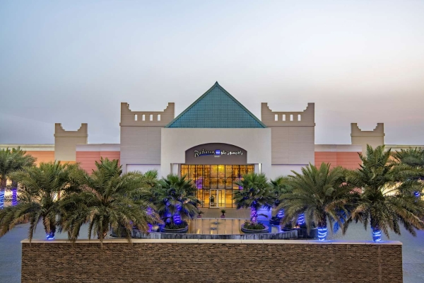 Radisson Blu Resort Jizan (Jazan)